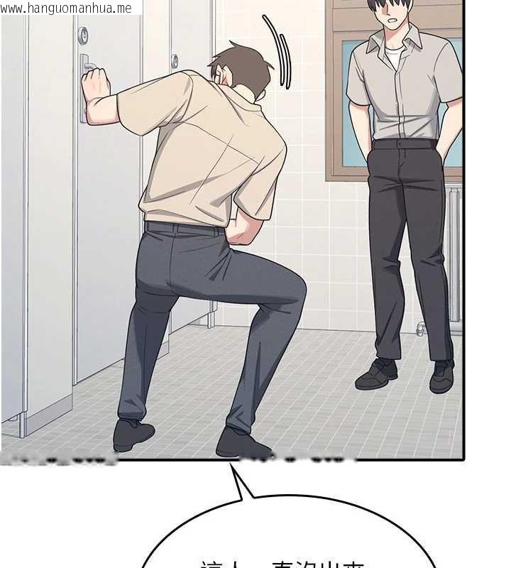 韩国漫画羞耻课堂韩漫_羞耻课堂-第5话-全都可以射在老师身上在线免费阅读-韩国漫画-第107张图片