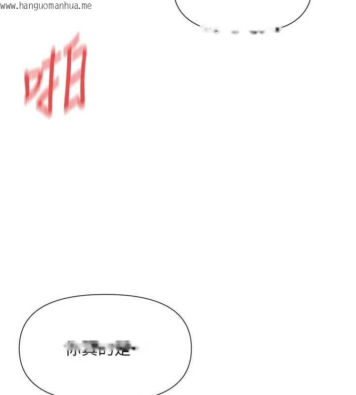 韩国漫画女神都在看这些?韩漫_女神都在看这些?-第54话-女友才有的「特别待遇」在线免费阅读-韩国漫画-第76张图片