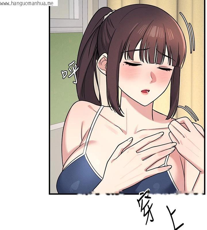 韩国漫画羞耻课堂韩漫_羞耻课堂-第7话-在保健室帮学生尻的老师在线免费阅读-韩国漫画-第54张图片