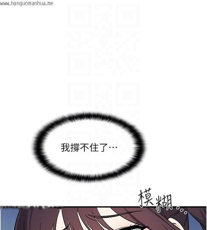 韩国漫画羞耻课堂韩漫_羞耻课堂-第6话-步步逼近的部长在线免费阅读-韩国漫画-第149张图片