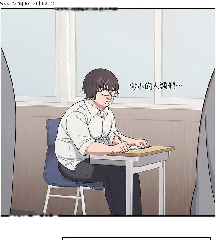 韩国漫画羞耻课堂韩漫_羞耻课堂-第5话-全都可以射在老师身上在线免费阅读-韩国漫画-第4张图片