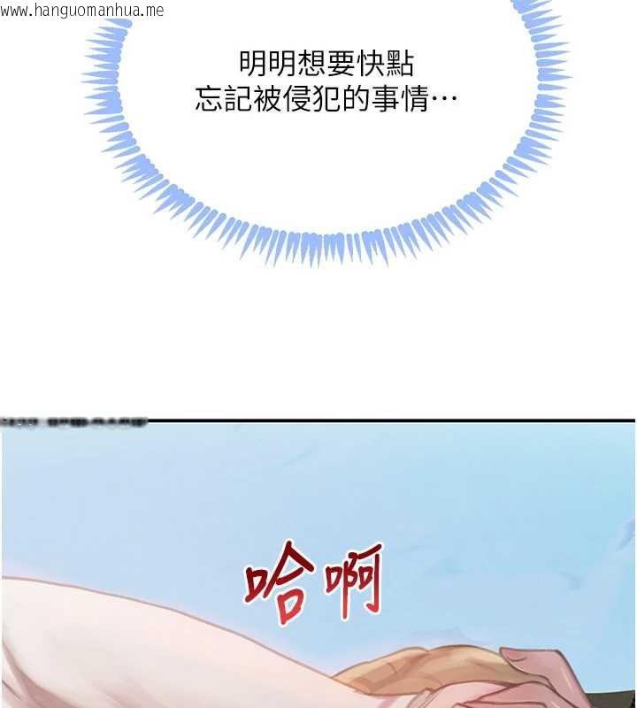 韩国漫画黑道千金韩漫_黑道千金-第52话-下药迷奸旧情人在线免费阅读-韩国漫画-第7张图片