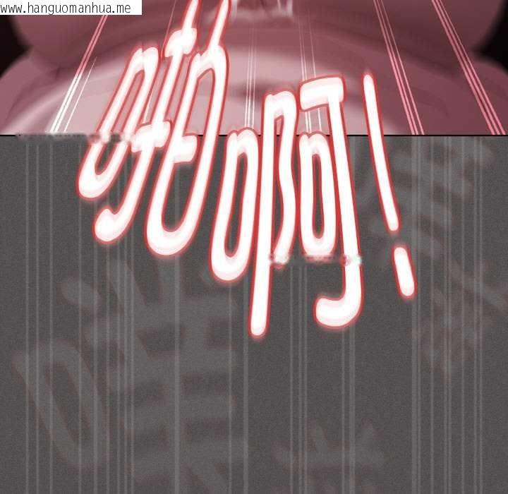 韩国漫画神圣陷阱韩漫_神圣陷阱-第14话在线免费阅读-韩国漫画-第51张图片