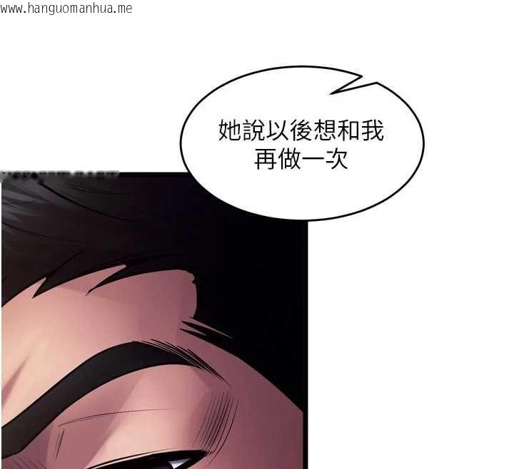 韩国漫画狱火重生韩漫_狱火重生-第37话-你可以射进我的体内在线免费阅读-韩国漫画-第101张图片