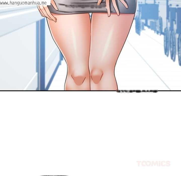 韩国漫画可以爱你吗韩漫_可以爱你吗-第73话在线免费阅读-韩国漫画-第57张图片