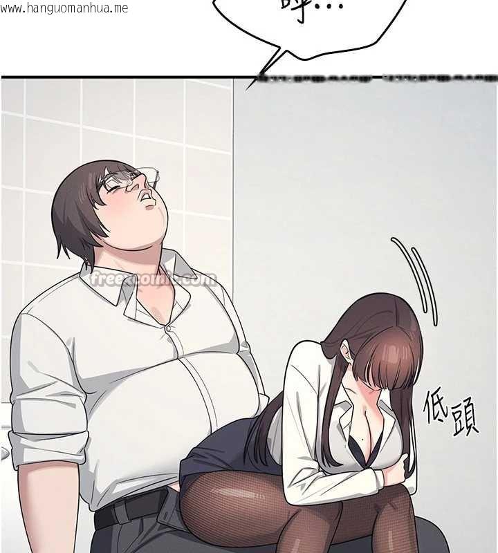 韩国漫画羞耻课堂韩漫_羞耻课堂-第5话-全都可以射在老师身上在线免费阅读-韩国漫画-第154张图片