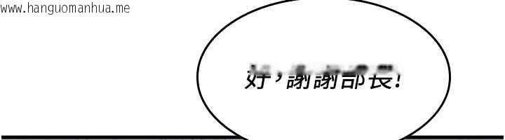 韩国漫画羞耻课堂韩漫_羞耻课堂-第4话-我一定要找出你这个变态在线免费阅读-韩国漫画-第114张图片