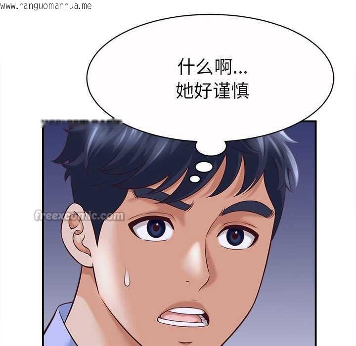 韩国漫画她们的夜晚属于我/与人妻有个秘密韩漫_她们的夜晚属于我/与人妻有个秘密-第11话在线免费阅读-韩国漫画-第28张图片