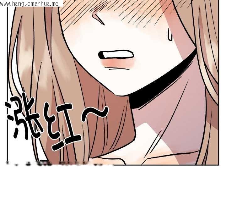 韩国漫画附属品少女的叛逆期韩漫_附属品少女的叛逆期-第19话在线免费阅读-韩国漫画-第178张图片