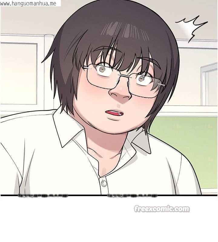 韩国漫画羞耻课堂韩漫_羞耻课堂-第6话-步步逼近的部长在线免费阅读-韩国漫画-第206张图片