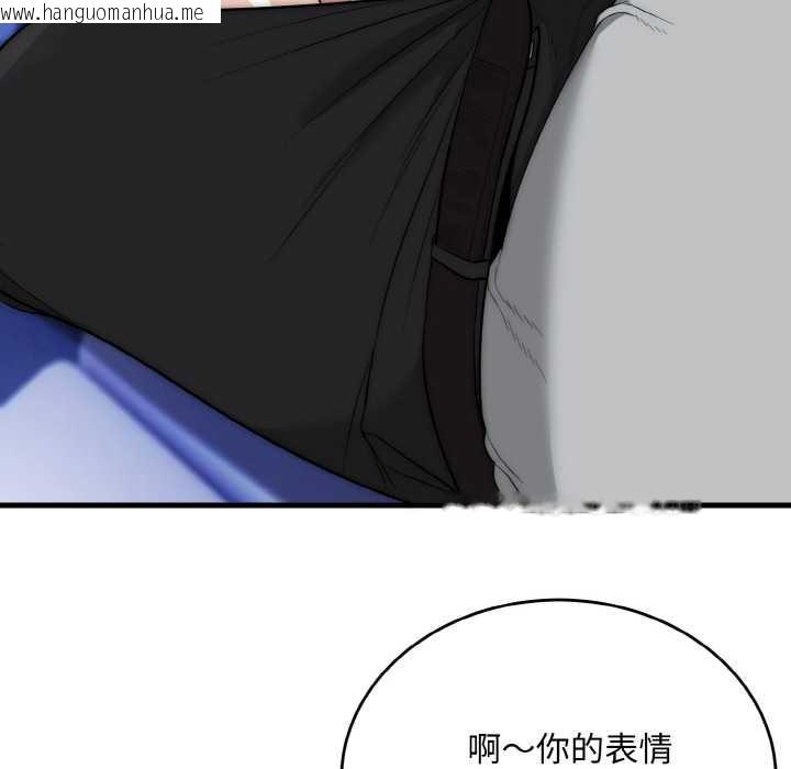 韩国漫画神雕闯都市/强雕：都市润女传说韩漫_神雕闯都市/强雕：都市润女传说-第10话在线免费阅读-韩国漫画-第121张图片