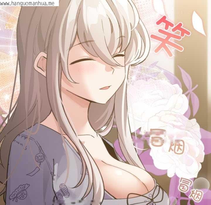 韩国漫画配角的生存任务韩漫_配角的生存任务-第34话在线免费阅读-韩国漫画-第53张图片