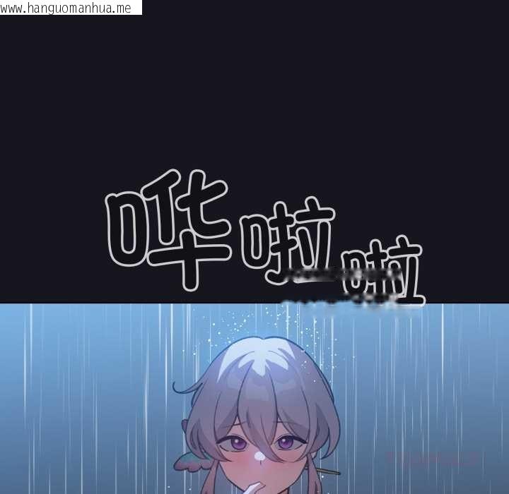 韩国漫画配角的生存任务韩漫_配角的生存任务-第34话在线免费阅读-韩国漫画-第93张图片