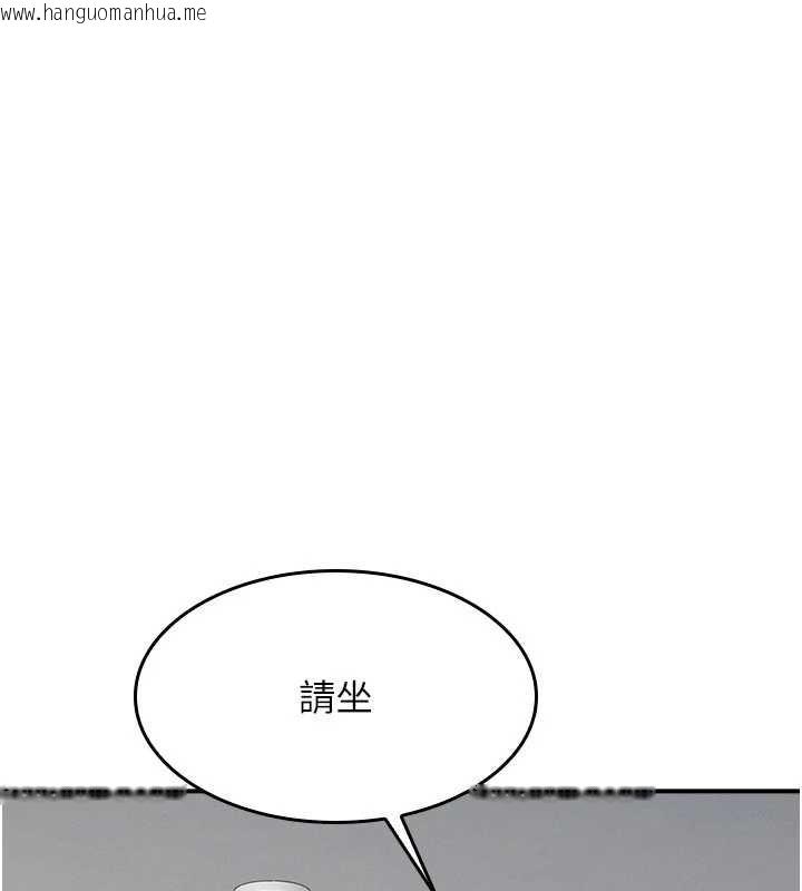 韩国漫画羞耻课堂韩漫_羞耻课堂-第5话-全都可以射在老师身上在线免费阅读-韩国漫画-第205张图片