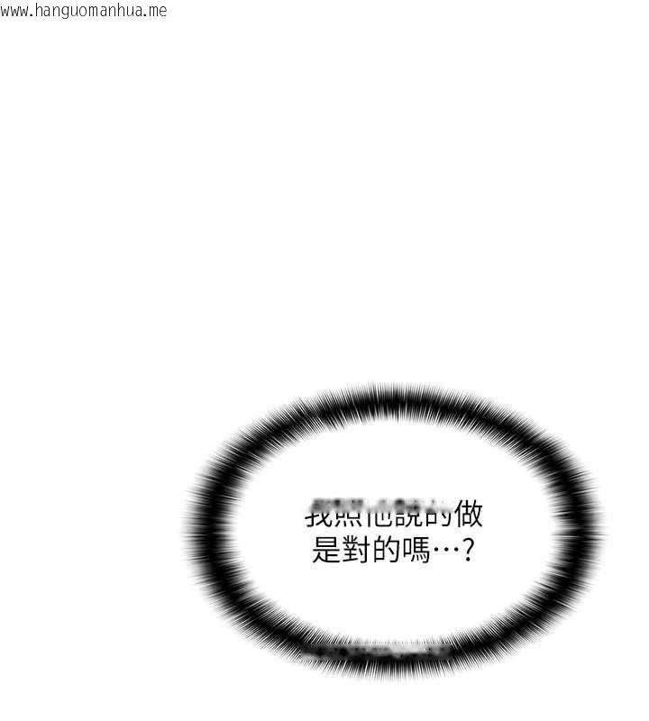 韩国漫画羞耻课堂韩漫_羞耻课堂-第3话-被学生意淫的羞耻感在线免费阅读-韩国漫画-第9张图片