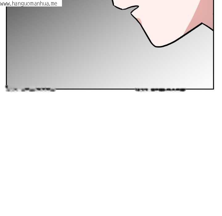 韩国漫画附属品少女的叛逆期韩漫_附属品少女的叛逆期-第19话在线免费阅读-韩国漫画-第73张图片