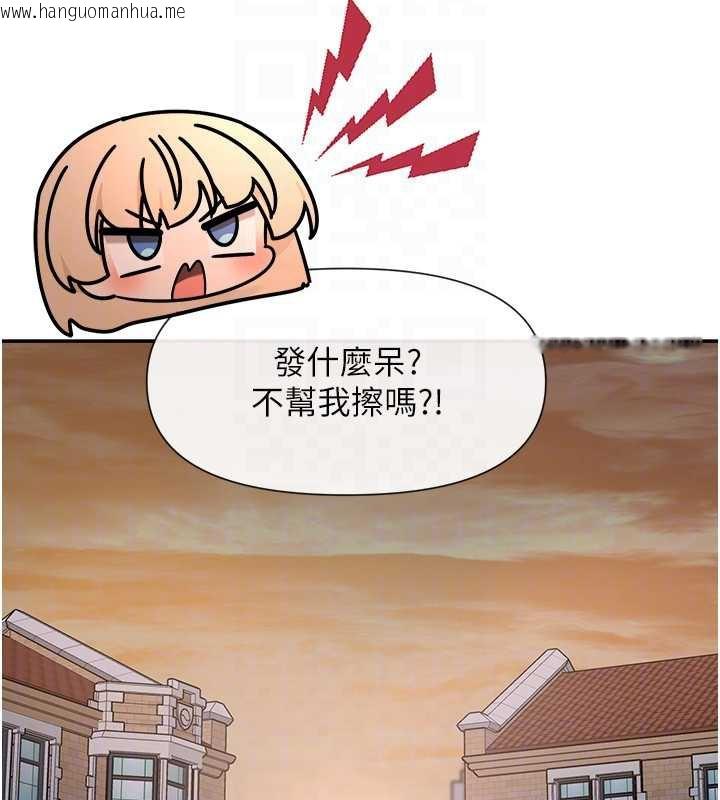 韩国漫画女神都在看这些?韩漫_女神都在看这些?-第54话-女友才有的「特别待遇」在线免费阅读-韩国漫画-第148张图片