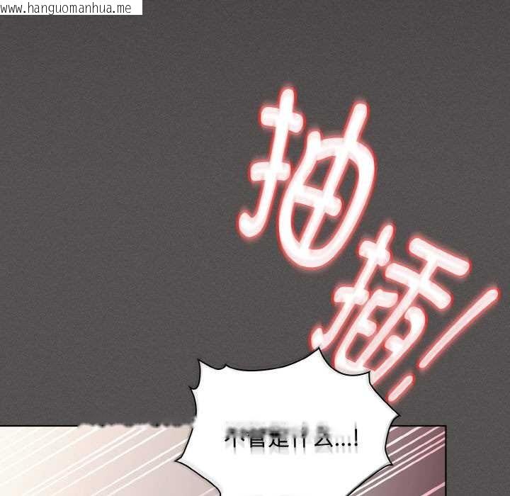 韩国漫画神圣陷阱韩漫_神圣陷阱-第14话在线免费阅读-韩国漫画-第115张图片