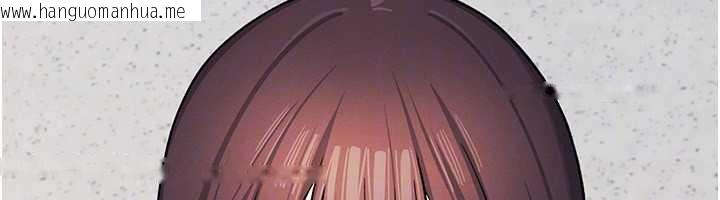 韩国漫画羞耻课堂韩漫_羞耻课堂-第4话-我一定要找出你这个变态在线免费阅读-韩国漫画-第93张图片