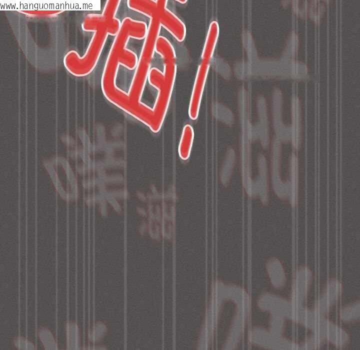 韩国漫画神圣陷阱韩漫_神圣陷阱-第14话在线免费阅读-韩国漫画-第45张图片