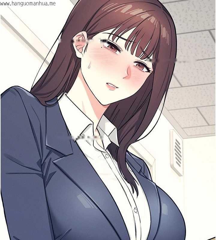 韩国漫画羞耻课堂韩漫_羞耻课堂-第3话-被学生意淫的羞耻感在线免费阅读-韩国漫画-第2张图片