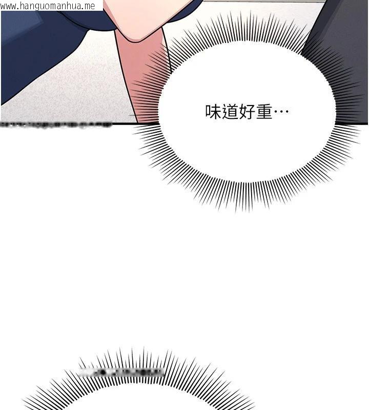 韩国漫画羞耻课堂韩漫_羞耻课堂-第7话-在保健室帮学生尻的老师在线免费阅读-韩国漫画-第100张图片