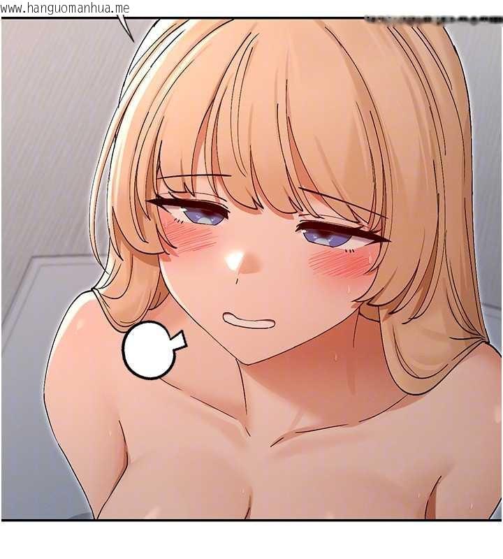 韩国漫画女神都在看这些?韩漫_女神都在看这些?-第54话-女友才有的「特别待遇」在线免费阅读-韩国漫画-第96张图片