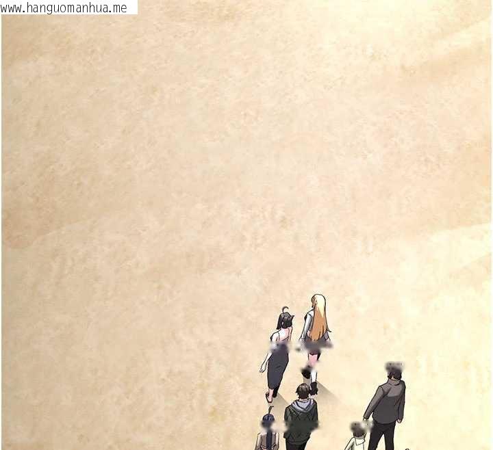 韩国漫画末日雕堡韩漫_末日雕堡-第48话-这次妳教我游泳吧在线免费阅读-韩国漫画-第73张图片