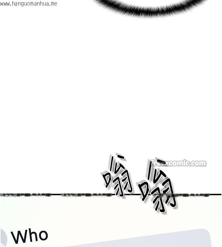 韩国漫画羞耻课堂韩漫_羞耻课堂-第7话-在保健室帮学生尻的老师在线免费阅读-韩国漫画-第182张图片