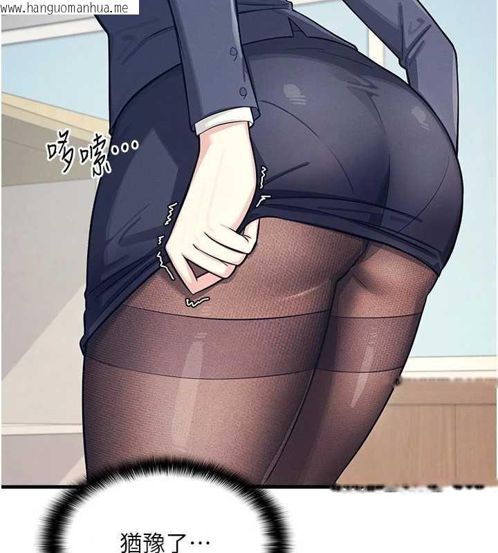 韩国漫画羞耻课堂韩漫_羞耻课堂-第3话-被学生意淫的羞耻感在线免费阅读-韩国漫画-第19张图片