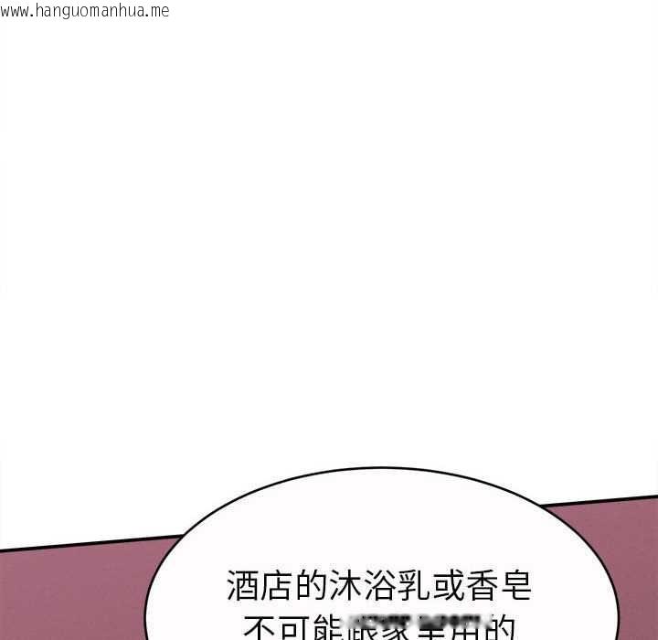 韩国漫画她们的夜晚属于我/与人妻有个秘密韩漫_她们的夜晚属于我/与人妻有个秘密-第11话在线免费阅读-韩国漫画-第22张图片
