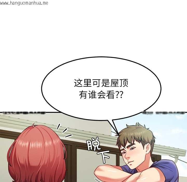 韩国漫画后宫之王韩漫_后宫之王-第54话在线免费阅读-韩国漫画-第23张图片