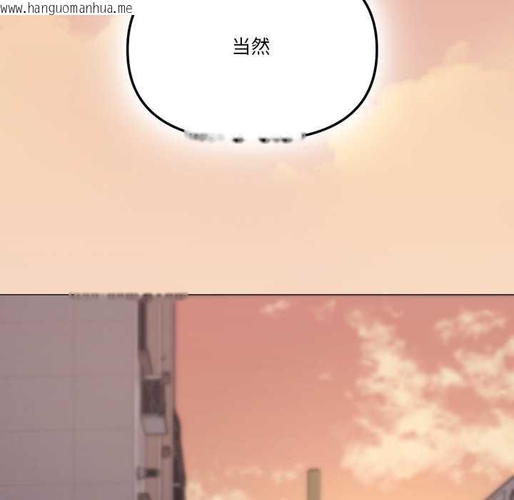 韩国漫画家人之间这样不好吧？韩漫_家人之间这样不好吧？-第66话在线免费阅读-韩国漫画-第112张图片
