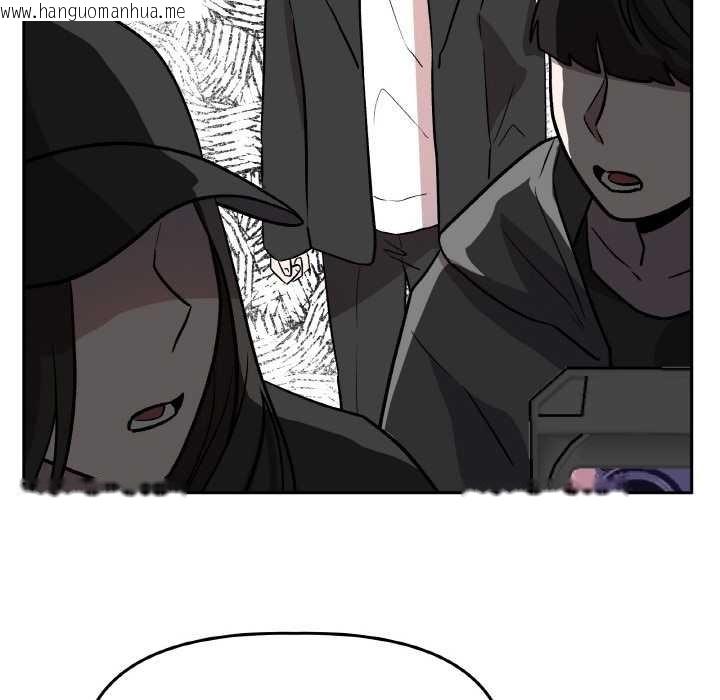 韩国漫画附属品少女的叛逆期韩漫_附属品少女的叛逆期-第19话在线免费阅读-韩国漫画-第85张图片