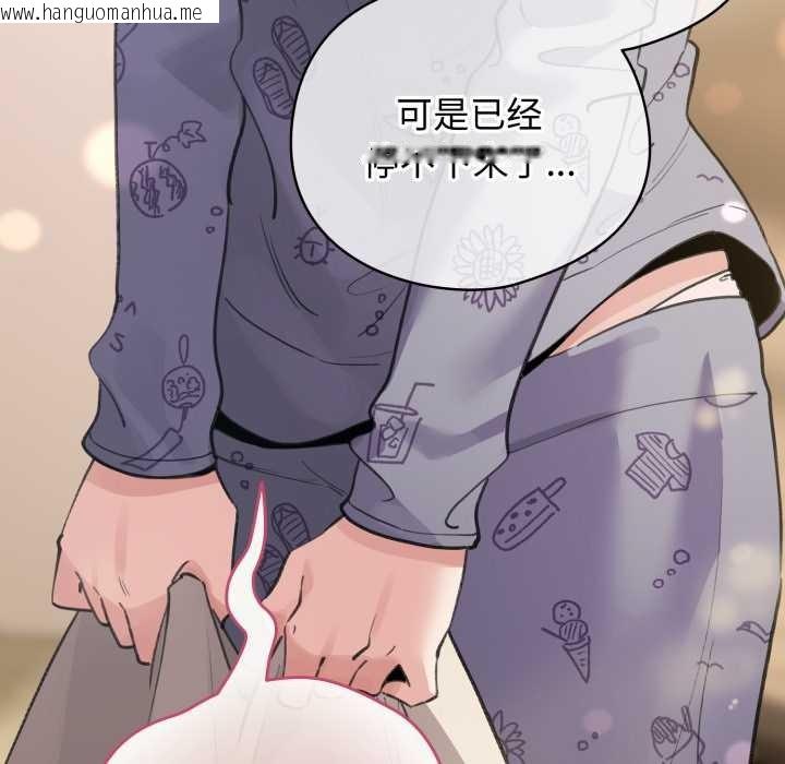 韩国漫画配角的生存任务韩漫_配角的生存任务-第34话在线免费阅读-韩国漫画-第81张图片