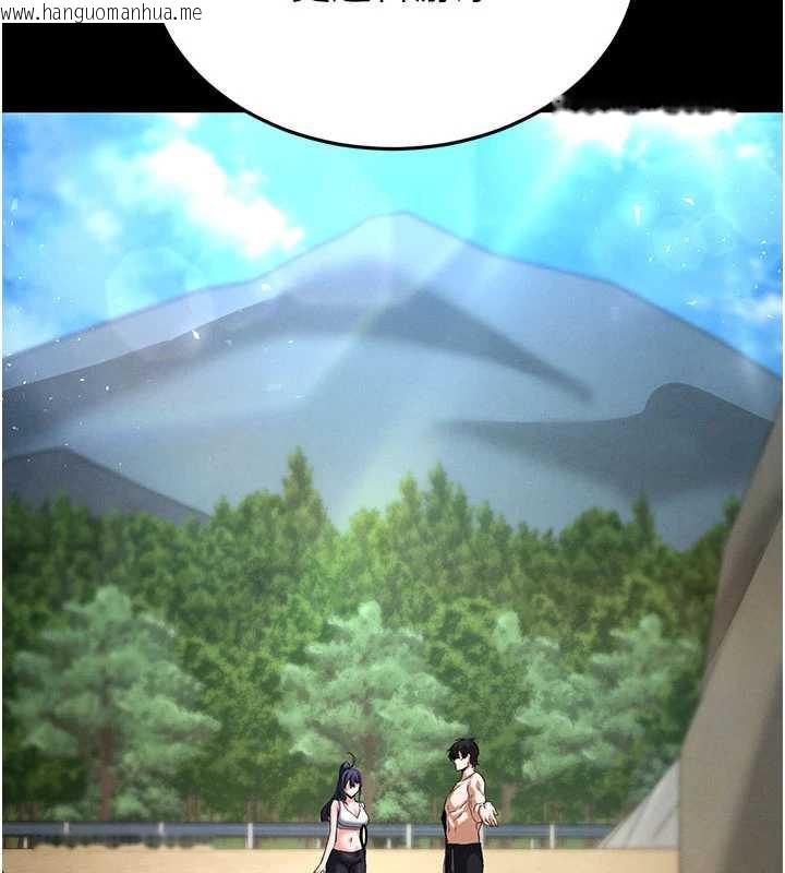 韩国漫画末日雕堡韩漫_末日雕堡-第48话-这次妳教我游泳吧在线免费阅读-韩国漫画-第195张图片