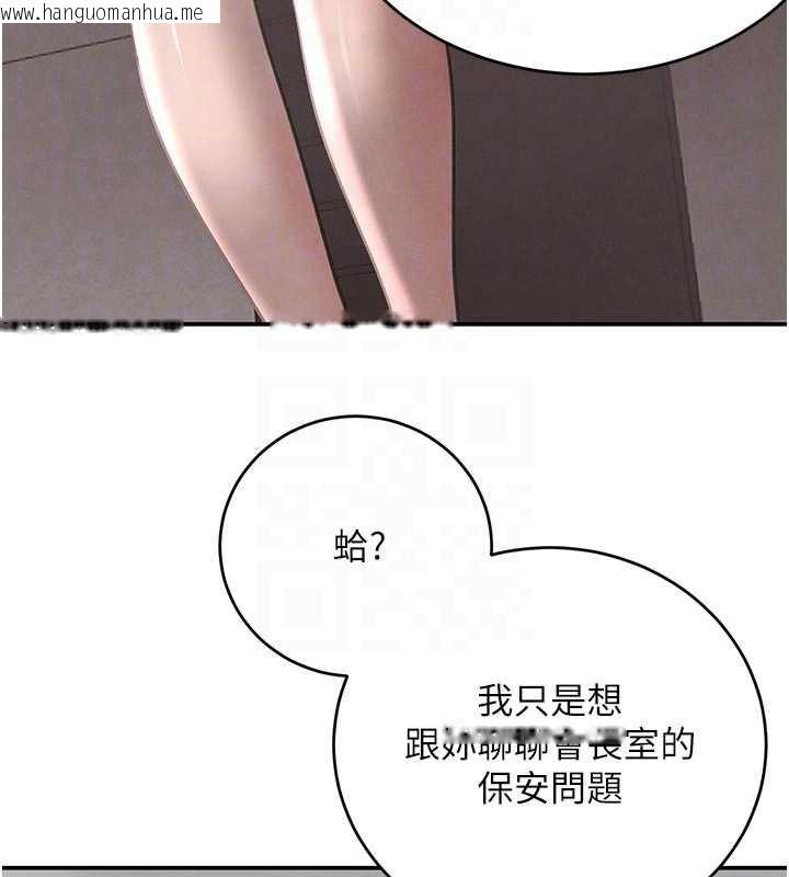 韩国漫画黑道千金韩漫_黑道千金-第52话-下药迷奸旧情人在线免费阅读-韩国漫画-第95张图片