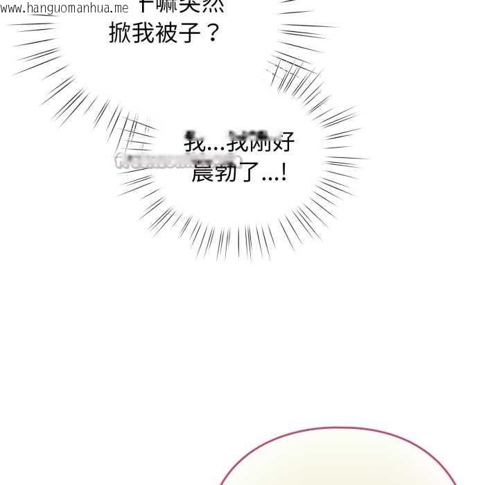 韩国漫画配角的生存任务韩漫_配角的生存任务-第34话在线免费阅读-韩国漫画-第70张图片