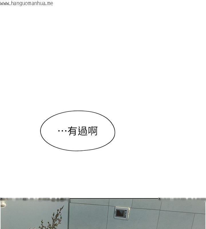 韩国漫画恋爱大富翁韩漫_恋爱大富翁-第39话-初恋总是难忘在线免费阅读-韩国漫画-第103张图片