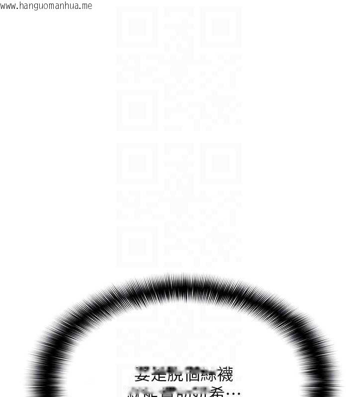 韩国漫画羞耻课堂韩漫_羞耻课堂-第3话-被学生意淫的羞耻感在线免费阅读-韩国漫画-第29张图片