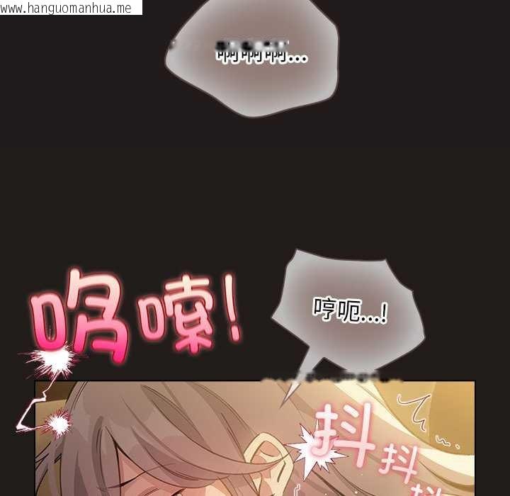 韩国漫画配角的生存任务韩漫_配角的生存任务-第34话在线免费阅读-韩国漫画-第101张图片