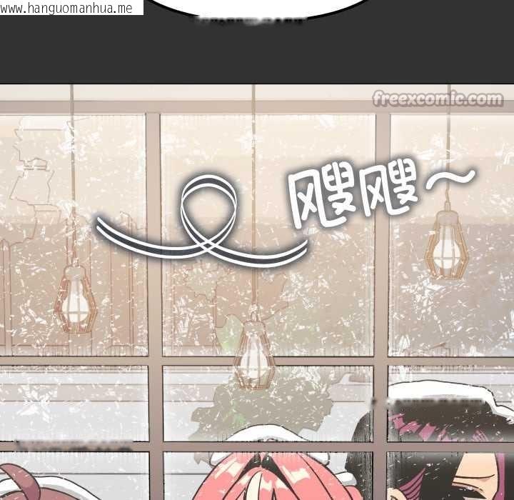 韩国漫画缺德邻居难相处韩漫_缺德邻居难相处-第53话在线免费阅读-韩国漫画-第84张图片