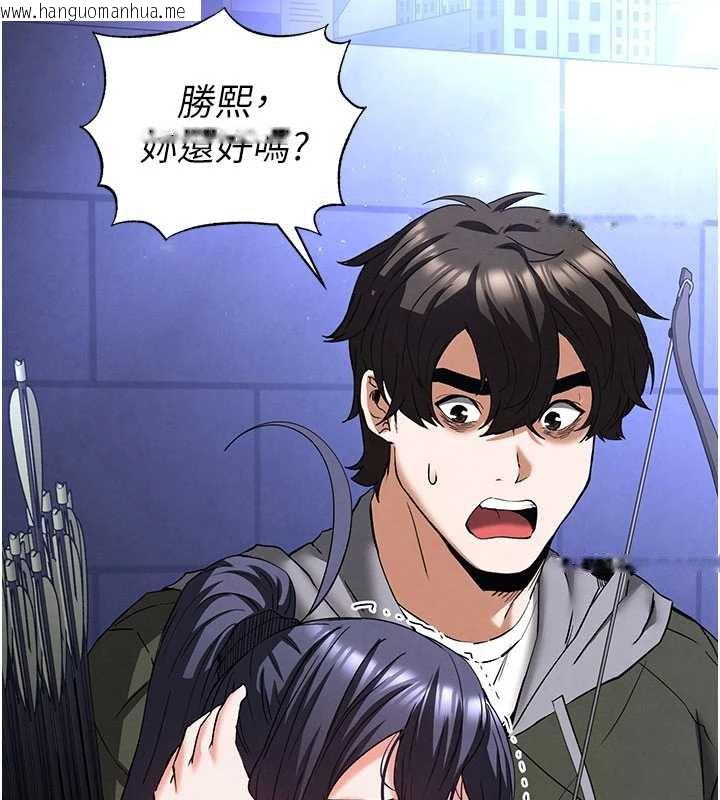 韩国漫画末日雕堡韩漫_末日雕堡-第48话-这次妳教我游泳吧在线免费阅读-韩国漫画-第156张图片