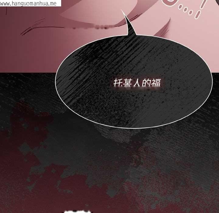 韩国漫画神圣陷阱韩漫_神圣陷阱-第14话在线免费阅读-韩国漫画-第31张图片