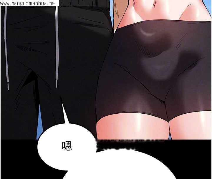 韩国漫画末日雕堡韩漫_末日雕堡-第48话-这次妳教我游泳吧在线免费阅读-韩国漫画-第95张图片