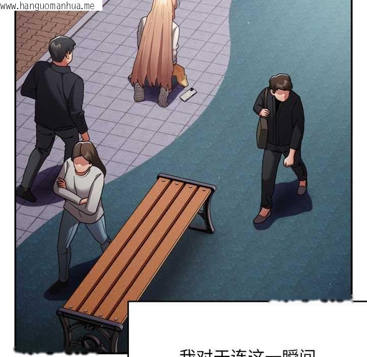 韩国漫画游戏不能这样玩/游戏规则我来定韩漫_游戏不能这样玩/游戏规则我来定-第120话在线免费阅读-韩国漫画-第85张图片