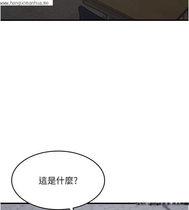 韩国漫画羞耻课堂韩漫_羞耻课堂-第2话-重考班的公共肉便器在线免费阅读-韩国漫画-第3张图片
