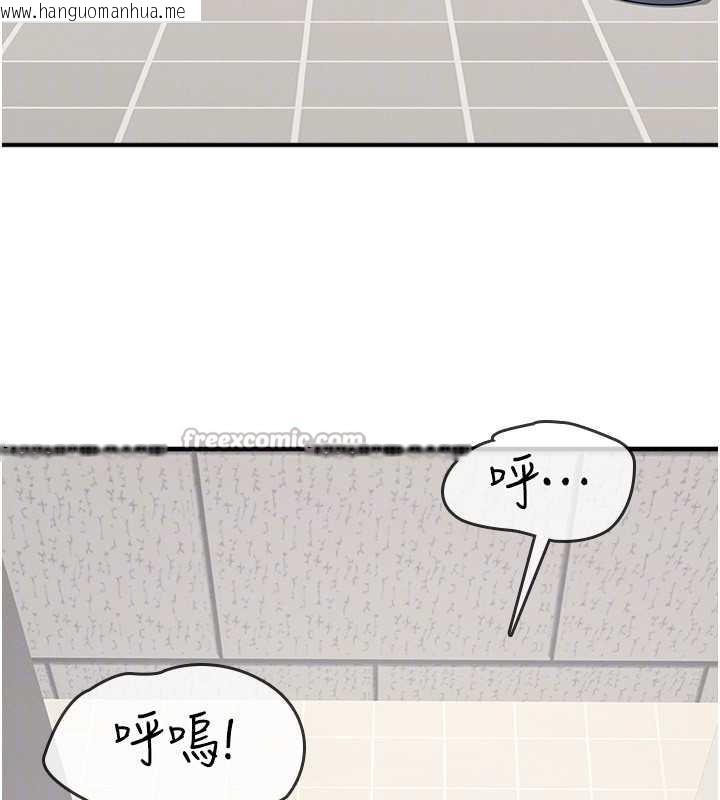 韩国漫画羞耻课堂韩漫_羞耻课堂-第5话-全都可以射在老师身上在线免费阅读-韩国漫画-第112张图片