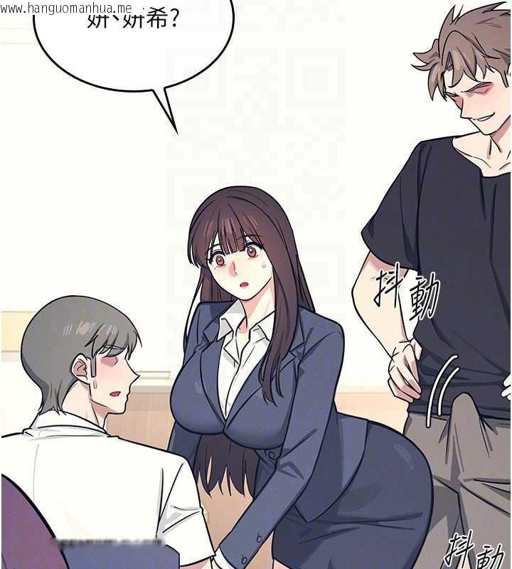 韩国漫画羞耻课堂韩漫_羞耻课堂-第3话-被学生意淫的羞耻感在线免费阅读-韩国漫画-第72张图片