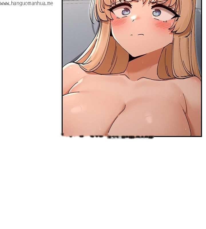 韩国漫画女神都在看这些?韩漫_女神都在看这些?-第54话-女友才有的「特别待遇」在线免费阅读-韩国漫画-第89张图片